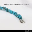 画像7: diosbras-ディオブラス ターコイズ 馬蹄 ホースシュー フェザー ブレスレット ブレス メンズ ネイティブ  羽 ターコイズ オニキス シルバー９２５ チェーン さざれ石 メディスンホイール フェザー (7)