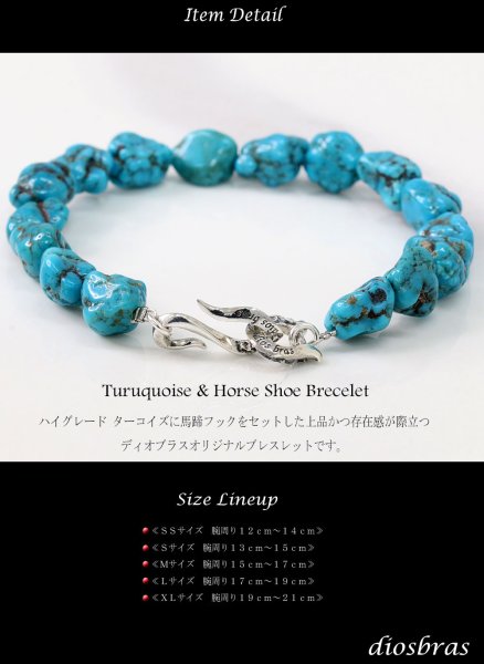 画像4: diosbras-ディオブラス ターコイズ 馬蹄 ホースシュー フェザー ブレスレット ブレス メンズ ネイティブ  羽 ターコイズ オニキス シルバー９２５ チェーン さざれ石 メディスンホイール フェザー (4)