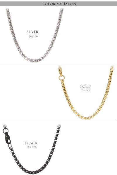 画像3: ステンレス サージカルステンレス シルバーチェーン シルバー マリンチェーン マリナ マリーナチェーン アンカーチェーン 幅2 7mm 45cm 50cm 60cm ネックレス チェーン  鎖 首飾り ギフト  チェーン シルバーネックレスチェーン あずきチェーン (3)