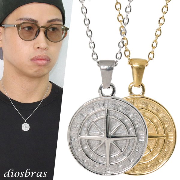 画像1: 羅針盤　ペンダント 航海 クロス  ペンダント ステンレス ゴールド　シルバー トップ  ネックレス メイン ペンダントトップ マリア ネックレス メダイ ステンレスチェーンセット (1)