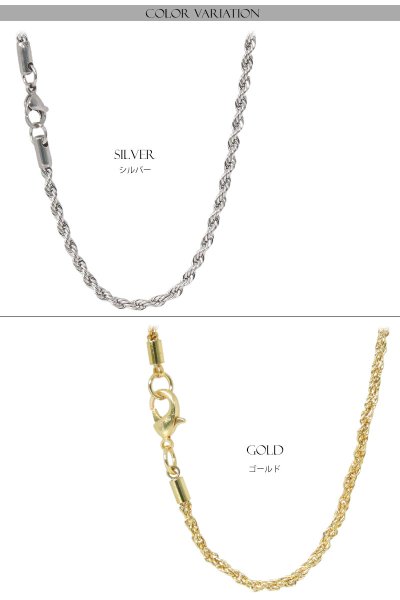 画像3: ステンレス サージカルステンレス シルバーチェーン シルバー フレンチロープ　ねじり チェーン アンカーチェーン 幅3mm 60cm ネックレス チェーン  鎖 首飾り ギフト  チェーン シルバーネックレスチェーン あずきチェーン (3)
