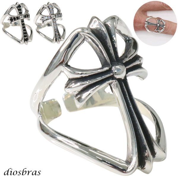 画像1: クロス フリーサイズ リング　シルバー925 シルバーリング  メンズ クロス 十字架 ジルコニア ブラック ホワイト シンプルクロス 極小 スターリングシルバー ゴシック 指輪 ring silver925 銀 シルバーアクセサリー 男性 女性 レディース 極小 シンプル ピンキー (1)