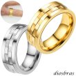画像1: ステンレス  リング 回転式 スピナーリング シルバー 金属アレルギー対応 光沢 ゴールド 金 リング アクセサリー メンズ レディース (1)