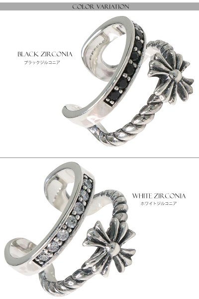 画像3: クロス フリーサイズ リング　シルバー925 シルバーリング  メンズ クロス 十字架 ジルコニア ブラック ホワイト シンプルクロス 極小 スターリングシルバー ゴシック 指輪 ring silver925 銀 シルバーアクセサリー 男性 女性 レディース 極小 シンプル ピンキー (3)