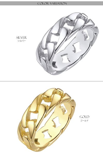 画像3: ステンレス  リング チェーン　喜平 リング シルバー 金属アレルギー対応 光沢 ゴールド 金 リング アクセサリー メンズ レディース (3)