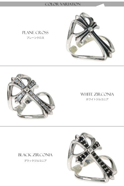 画像4: クロス フリーサイズ リング　シルバー925 シルバーリング  メンズ クロス 十字架 ジルコニア ブラック ホワイト シンプルクロス 極小 スターリングシルバー ゴシック 指輪 ring silver925 銀 シルバーアクセサリー 男性 女性 レディース 極小 シンプル ピンキー (4)