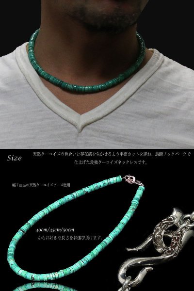 画像3: ネックレス ターコイズ ビーズ ネックレス 馬蹄 ホースシュー フェザー ネックレス メンズ ネイティブ  羽 ターコイズ オニキス シルバー９２５ チェーン メディスンホイール フェザーネックレス  diosbras-ディオブラス (3)