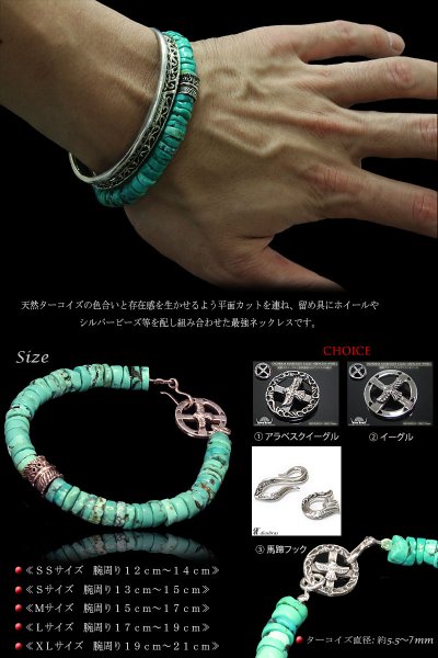 画像3: diosbras-ディオブラス ターコイズ グリーン フェザー ブレスレット ブレス メンズ ネイティブ  羽 ターコイズ オニキス シルバー９２５ チェーン メディスンホイール フェザー (3)