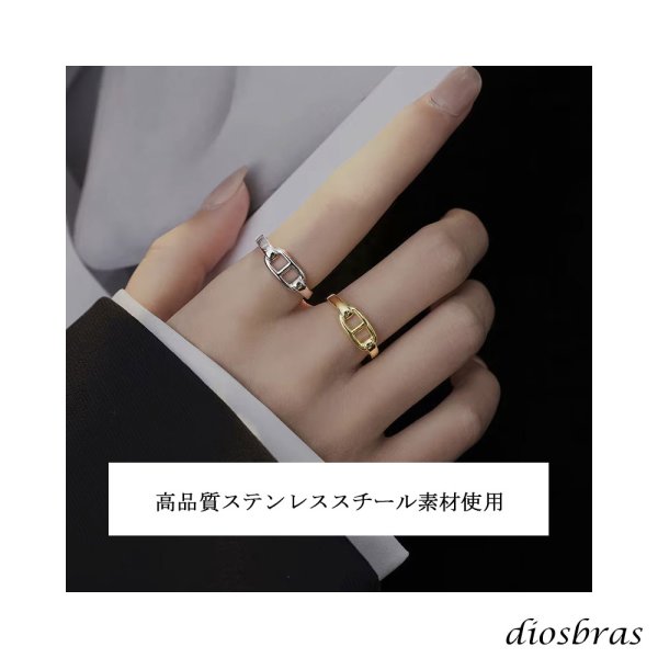 画像4: ステンレス  フリーサイズ チェーン マリーナ マリンチェーン マリナ リング チェーン リング シルバー 金属アレルギー対応 光沢 ゴールド 金 リング アクセサリー メンズ レディース (4)