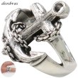 画像1: シルバーリング  リング  シルバーアクセサリー アンカー チェーン シルバーアクセサリー メンズ シルバーリング 指輪 シルバー925 メンズアクセサリー 大きいサイズ メール便なら全国送料無料 (1)
