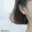 画像4: イヤーカフ シルバー 925 フープ リング ジルコニア CZ ２連 ノンホール ミニマム ミニマリスト ゴールド シルバー 金属アレルギー対応 刻印 片耳 片方販売ピアス メンズ レディース (4)