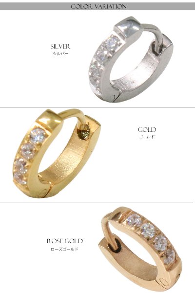 画像3: ステンレス フープピアス ゴールド シルバー ローズゴールド  ジルコニア 金属アレルギー対応 メタル素材 シンプル 小さめ フープ ループ リング 輪っか ピアス アクセサリー メンズ レディース 中折れ式 9mm (3)