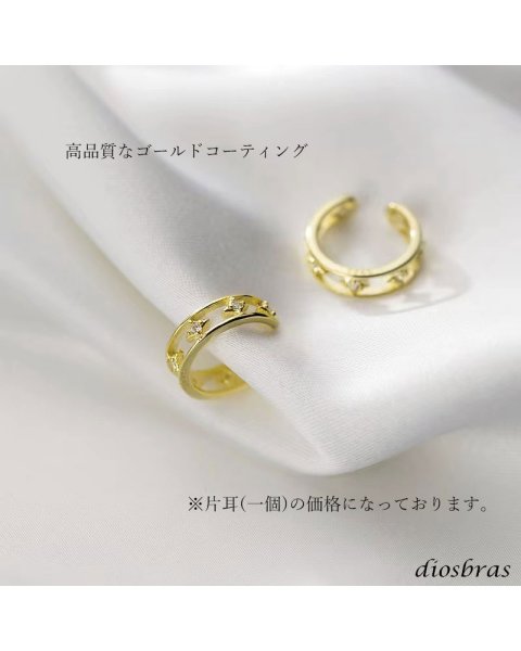 画像6: イヤーカフ シルバー 925 フープ リング ジルコニア CZ ２連 ノンホール ミニマム ミニマリスト ゴールド シルバー 金属アレルギー対応 刻印 片耳 片方販売ピアス メンズ レディース (6)