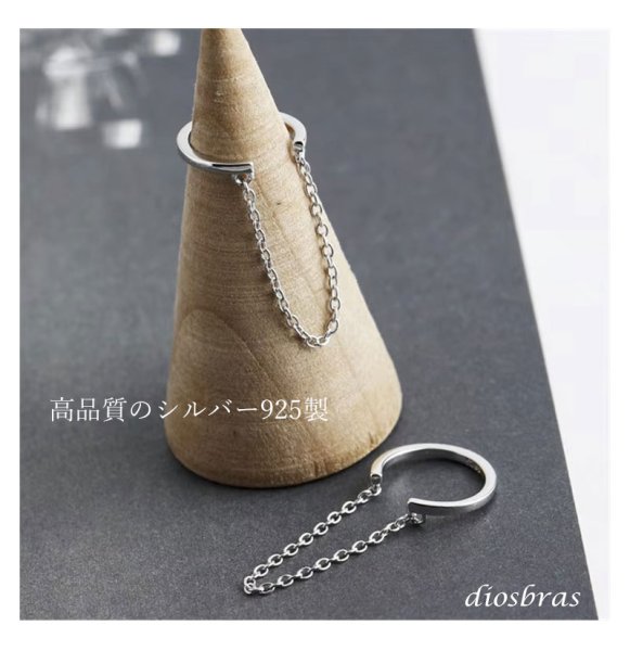 画像6: イヤーカフ シルバー 925 フープ リング 小豆 アズキ　あずき チェーン マリーナ　マリーン　アンカー ドロップ　チェーン　ジルコニア　CZ ノンホール　ミニマム ミニマリスト　ゴールド　シルバー 片耳　 金属アレルギー対応 刻印 片耳 片方販売ピアス メンズ レディース (6)