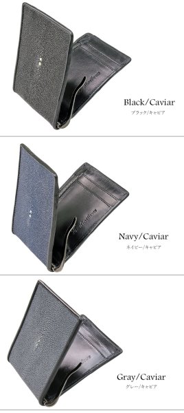 画像7: メンズ二つ折り マネークリップウォレット レザーウォレット 本革 スティングレイ エイ革 シンプル スリム  カードケース 小銭入れ メンズ短財布  革財布 皮財布 ショートウォレット 本物 天然皮革 紳士財布 婦人財布 プレゼント サイフ 二つ折り財布 メンズ 財布 ガルーシャ (7)