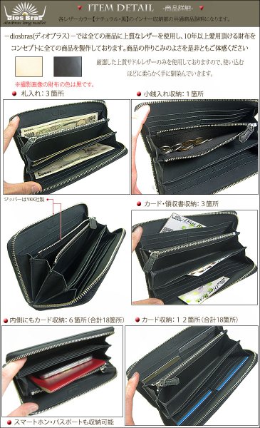 画像2: 財布 ラウンドファスナー メンズ レディース 本革 サドルレザー シンプルウォレット ラウンド ジッパーＺＩＰＰＥＲ 財布 ヌメ革 レザーウォレット ロングウォレット バイカー 長財布 牛革 紳士 婦人 プレゼント サイフ ナチュラル (2)