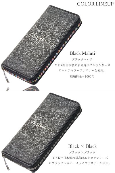 画像3: 財布 ラウンドファスナー メンズ レディース 本革 カットスティングレー エイ革  大容量 ラウンドファスナー ウォレット ガルーシャ ラウンド ジッパー ＺＩＰＰＥＲ 財布 ヌメ革 レザーウォレット ロングウォレット バイカー 長財布 牛革 紳士 婦　VALENA-ヴァレナ- (3)