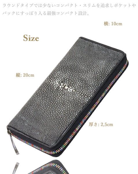 画像9: 財布 ラウンドファスナー メンズ レディース 本革 カットスティングレー エイ革  大容量 ラウンドファスナー ウォレット ガルーシャ ラウンド ジッパー ＺＩＰＰＥＲ 財布 ヌメ革 レザーウォレット ロングウォレット バイカー 長財布 牛革 紳士 婦　VALENA-ヴァレナ- (9)