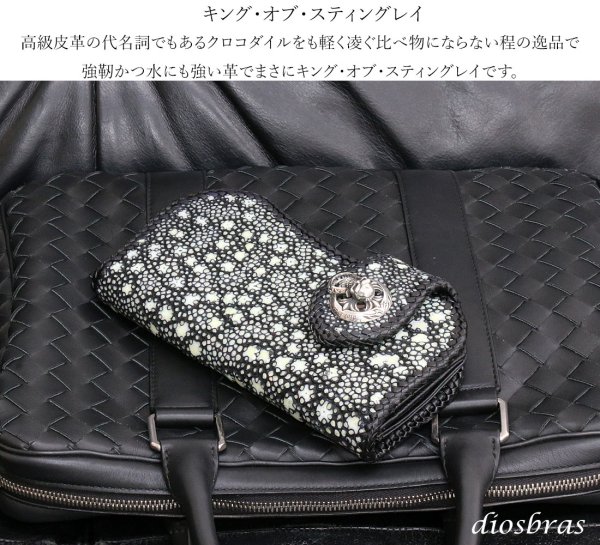 画像2: メンズ長財布 バイカーズウォレット イバラエイ レザーウォレット 本革 カットスティングレー スター エイ革 長財布 バイカーズウォレット シルバー９２５コンチョ 革財布 皮財布 ロングウォレット 天然皮革 梅花皮 かいらぎ メンズ 長財布 ガルーシャ (2)