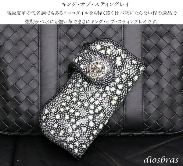 画像6: メンズ長財布 バイカーズウォレット イバラエイ レザーウォレット 本革 カットスティングレー スター エイ革 長財布 バイカーズウォレット シルバー９２５コンチョ 革財布 皮財布 ロングウォレット 天然皮革 梅花皮 かいらぎ メンズ 長財布 ガルーシャ (6)