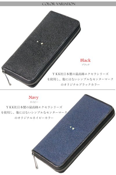 画像3: 財布 ラウンドファスナー メンズ レディースマルチカラーファスナー 本革 カットスティングレー エイ革  大容量 ラウンドファスナー ウォレット ガルーシャ ラウンド ジッパー ＺＩＰＰＥＲ 財布 ヌメ革 レザーウォレット ロングウォレット バイカー 長財布 牛革 紳士 婦　VALENA-ヴァレナ- (3)