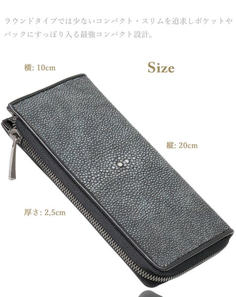 画像9: 財布 スティングレイ ガルーシャ 財布 スティングレー エイ革 ラウンドファスナー メンズ レディース 本革 スティングレー ラウンド ジッパー 財布 ヌメ革 レザーウォレット ロングウォレット  長財布 牛革 紳士 婦人 マルチカラー スティングレイ (9)