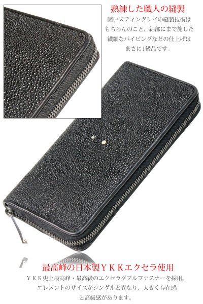 画像8: 財布 ラウンドファスナー メンズ レディースマルチカラーファスナー 本革 カットスティングレー エイ革  大容量 ラウンドファスナー ウォレット ガルーシャ ラウンド ジッパー ＺＩＰＰＥＲ 財布 ヌメ革 レザーウォレット ロングウォレット バイカー 長財布 牛革 紳士 婦　VALENA-ヴァレナ- (8)