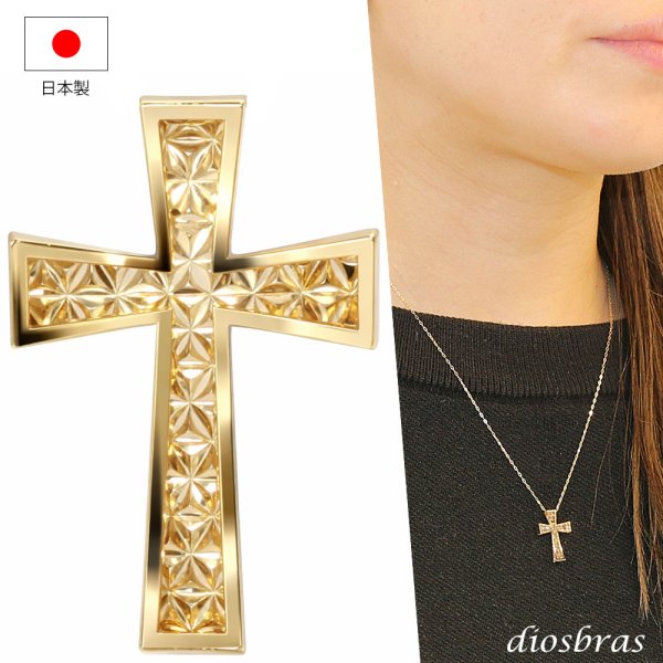 画像1: 日本製 クロス 十字架 立体構造 ペンダント トップ  k18 ダイヤモンドカット スターカット 菊花彫り チェーン付き 放射状幾何学模様 シンプル ゴールド 18k メンズ レディース クロスペンダント 18金 チャーム   アズキチェーン  長あずきチェーン  小豆チェーン ネックレス (1)