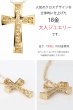 画像6: 日本製 クロス 十字架 立体構造 ペンダント トップ  k18 ダイヤモンドカット スターカット 菊花彫り チェーン付き 放射状幾何学模様 シンプル ゴールド 18k メンズ レディース クロスペンダント 18金 チャーム   アズキチェーン  長あずきチェーン  小豆チェーン ネックレス (6)