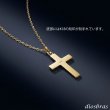 画像7: 日本製 クロス 十字架 ペンダント k18 チェーン付き  シンプル ゴールド 18k メンズ レディース クロスペンダント 18金 チャーム クロス ペンダント コイン アズキチェーン 金貨 長あずきチェーン ペンダント トップ 小豆チェーン ネックレス (7)