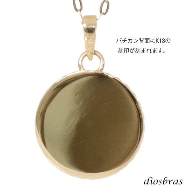 画像7: 馬蹄 ホースシュー コイン ペンダント k18 ネックレス シンプル ゴールド ペンダント 18k メンズ レディース ペンダント 18金 チャーム ペンダント コイン アズキチェーン 長あずきチェーン ペンダント トップ 小豆チェーン ネックレス (7)