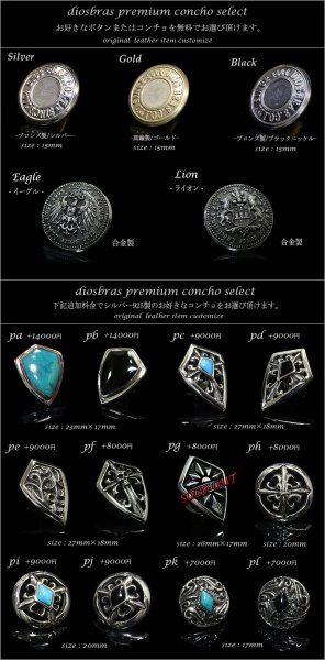 画像9: キーケース　４連　ガルーシャ　スティングレイ メンズ レディース 本革 スティングレー スター エイ革 梅花皮 かいらぎ イバラエイ ガルーシャ   スタースティングレー バイカー 牛革 ハンドメイド　コンチョ (9)