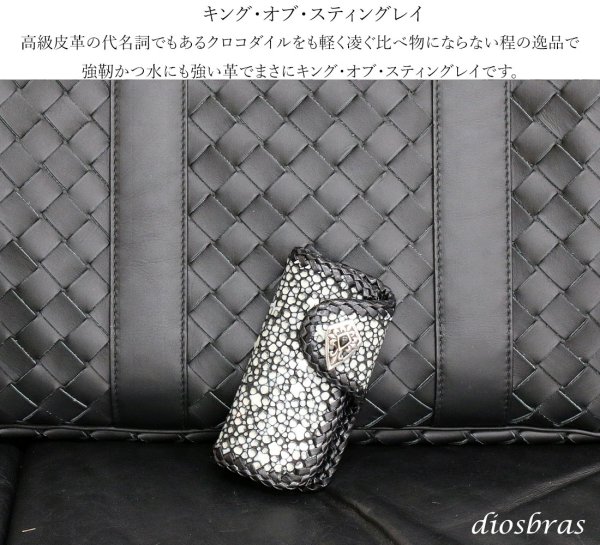 画像5: キーケース　４連　ガルーシャ　スティングレイ メンズ レディース 本革 スティングレー スター エイ革 梅花皮 かいらぎ イバラエイ ガルーシャ   スタースティングレー バイカー 牛革 ハンドメイド　コンチョ (5)