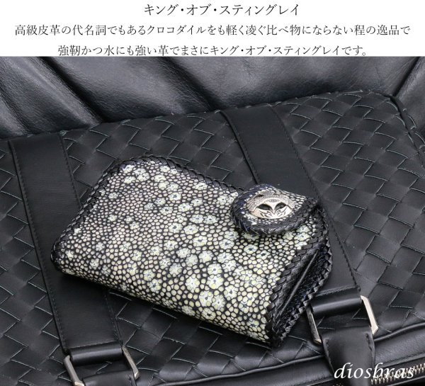 画像9: メンズ 二つ折り財布 バイカーズウォレット  イバラエイ ミドル ハーフウォレット シンプル レザーウォレット 本革 カットスティングレイ エイ 革 シルバー９２５コンチョ 革財布 皮財布 ロングウォレット 天然皮革 天然皮革 梅花皮 かいらぎ メンズ 長財布 ガルーシャ (9)