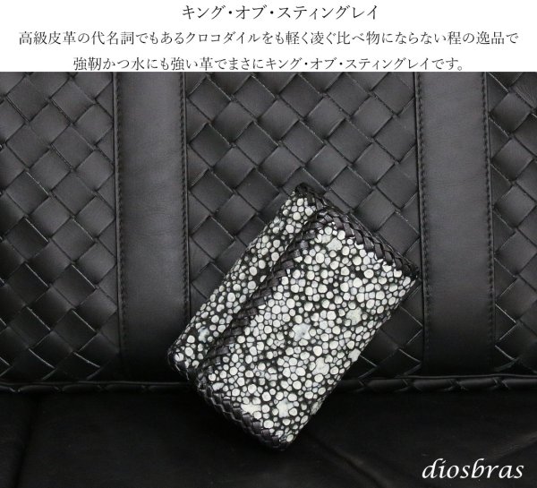 画像6: キーケース　6連　ガルーシャ　スティングレイ メンズ レディース 本革 スティングレー スター エイ革 梅花皮 かいらぎ イバラエイ  スタースティングレー バイカー 牛革 ハンドメイド 三つ折り財布 財布 レザーウォレット ウォレット バイカー ハーフウォレット (6)