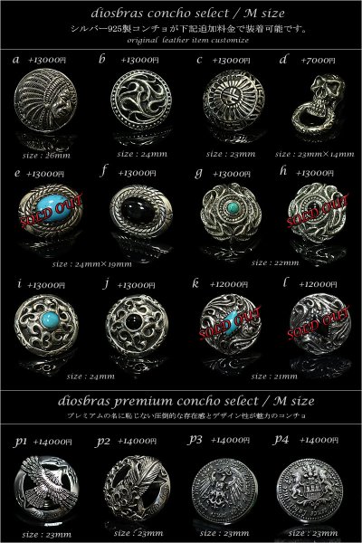 画像10: キーケース　４連　ガルーシャ　スティングレイ メンズ レディース 本革 スティングレー スター エイ革 梅花皮 かいらぎ イバラエイ ガルーシャ   スタースティングレー バイカー 牛革 ハンドメイド　コンチョ (10)