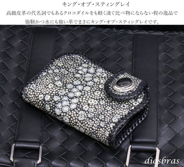 画像4: メンズ 二つ折り財布 バイカーズウォレット  イバラエイ ミドル ハーフウォレット シンプル レザーウォレット 本革 カットスティングレイ エイ 革 シルバー９２５コンチョ 革財布 皮財布 ロングウォレット 天然皮革 天然皮革 梅花皮 かいらぎ メンズ 長財布 ガルーシャ (4)