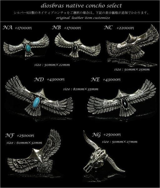 画像12: メンズ 二つ折り財布 バイカーズウォレット  イバラエイ ミドル ハーフウォレット シンプル レザーウォレット 本革 カットスティングレイ エイ 革 シルバー９２５コンチョ 革財布 皮財布 ロングウォレット 天然皮革 天然皮革 梅花皮 かいらぎ メンズ 長財布 ガルーシャ (12)