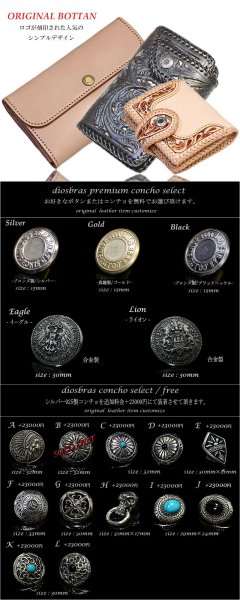 画像11: メンズ 二つ折り財布 バイカーズウォレット  イバラエイ ミドル ハーフウォレット シンプル レザーウォレット 本革 カットスティングレイ エイ 革 シルバー９２５コンチョ 革財布 皮財布 ロングウォレット 天然皮革 天然皮革 梅花皮 かいらぎ メンズ 長財布 ガルーシャ (11)