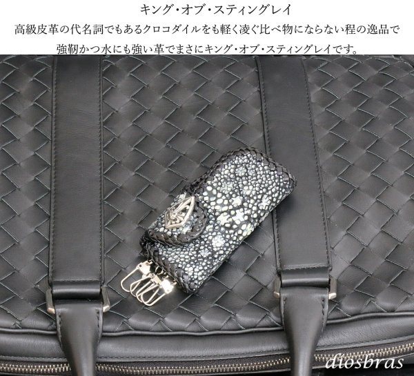 画像7: キーケース　４連　ガルーシャ　スティングレイ メンズ レディース 本革 スティングレー スター エイ革 梅花皮 かいらぎ イバラエイ ガルーシャ   スタースティングレー バイカー 牛革 ハンドメイド　コンチョ (7)