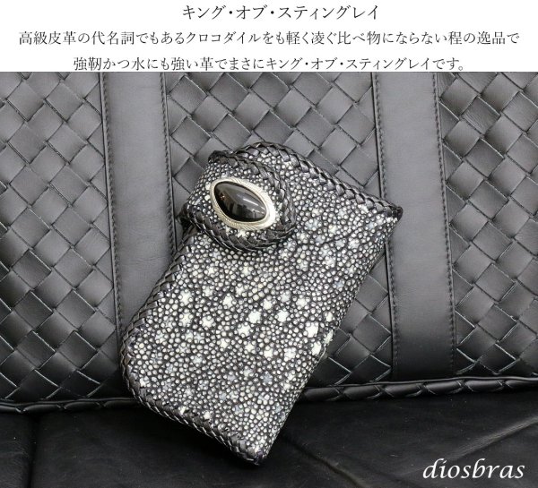 画像7: メンズ 二つ折り財布 バイカーズウォレット  イバラエイ ミドル ハーフウォレット シンプル レザーウォレット 本革 カットスティングレイ エイ 革 シルバー９２５コンチョ 革財布 皮財布 ロングウォレット 天然皮革 天然皮革 梅花皮 かいらぎ メンズ 長財布 ガルーシャ (7)