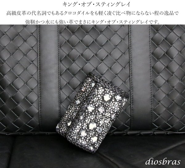 画像6: キーケース　6連　ガルーシャ　スティングレイ メンズ レディース 本革 スティングレー スター エイ革 梅花皮 かいらぎ イバラエイ  スタースティングレー バイカー 牛革 ハンドメイド 三つ折り財布 財布 レザーウォレット ウォレット バイカー ハーフウォレット (6)