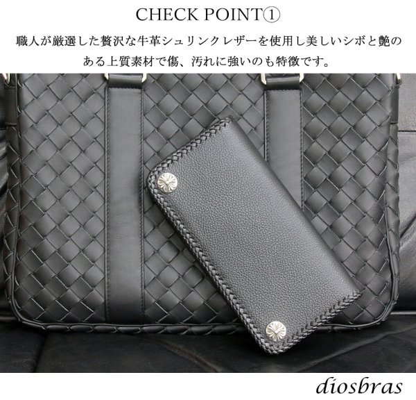 画像3: 長財布 クロス トラッカーウォレット シルバー925製 コンチョ 十字架 レザーウォレット 革財布 本革 レザー シュリンクレザー かぶせ財布 ウォレット ハンドメイド 牛革 レディース おしゃれ スリム メンズ長財布  男性 女性 メンズ財布 ファスナー カード収納 大容量 (3)