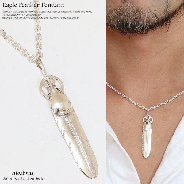 画像4: シルバー925素材 フェザー トップ ハートフェザー フェザーネックレス ハンドメイドネックレス インディアンジュエリー ネイティブ シルバー925ペンダント フェザー イーグル  パーツ ネックレス メンズ レディース 中 (4)