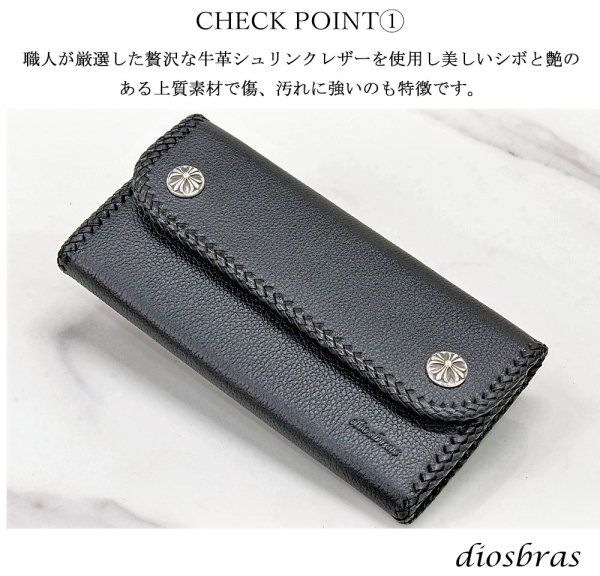 画像5: 長財布 クロス トラッカーウォレット シルバー925製 コンチョ 十字架 レザーウォレット 革財布 本革 レザー シュリンクレザー かぶせ財布 ウォレット ハンドメイド 牛革 レディース おしゃれ スリム メンズ長財布  男性 女性 メンズ財布 ファスナー カード収納 大容量 (5)
