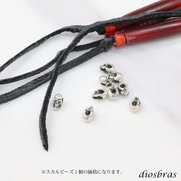 画像3: ビーズ シルバー シルバー925 ビーズ アクセサリー ハンドメイド パーツ スカル ハンド 骸骨 髑髏 ドクロ クロス 十字架 トリプルクラウン ゴシック アラベスク 縦mm 直径mm 穴径mm  ブラックジルコニア (3)