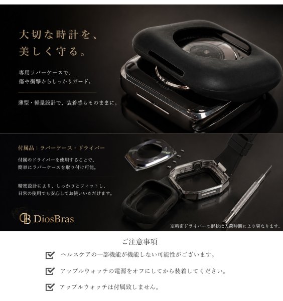 画像16: apple watch アップルウォッチ  バンド ステンレス ケース　カバー 一体型 バンド ラバー 高級ベルト ケースバンド メンズ ベルト ステンレス 44mm 40mm 41mm 45mm 46mm 42mm 一体型 おしゃれ 腕時計 プレゼント クロコダイル レザーストラップ  Series4/5/6/7/8/9/10/SE (16)