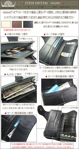 画像3: バイカーズウォレット レザーウォレット メンズ 長財布 本革 レザー エイ革 スティングレイ ガルーシャ 透かし彫り カービング メンズ長財布 バイカーズウォレット レザーウォレット メンズ ヘビ 革財布 赤 レッド (3)