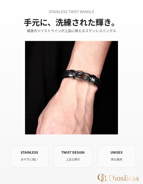 画像4: レザー ブレスレット 編み込み 馬蹄　ホースシュー　ダブル クロス ステンレス レザーブレスレット ブロックチェック編み メッシュ ツイン レザーブレスレット 本革 レザー メンズ レディース 革 ペアブレスレット ペア ブレスレット バックル ステンレス 金属アレルギー (4)