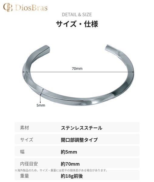 画像5: バングル ステンレス ツイスト　ねじり 316L サージカルステンレス プレーン ステンレスブレスレット ステンレスバングル シルバーブレスレット ゴールド シルバー ブラックニッケル   メンズ レディース  ステンレススティール シルバーアクセ (5)